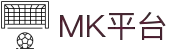 MK平台(MK Sports)官方网站